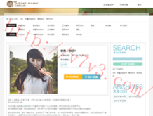 澳门开彩开奖结果资料查询2023年11月